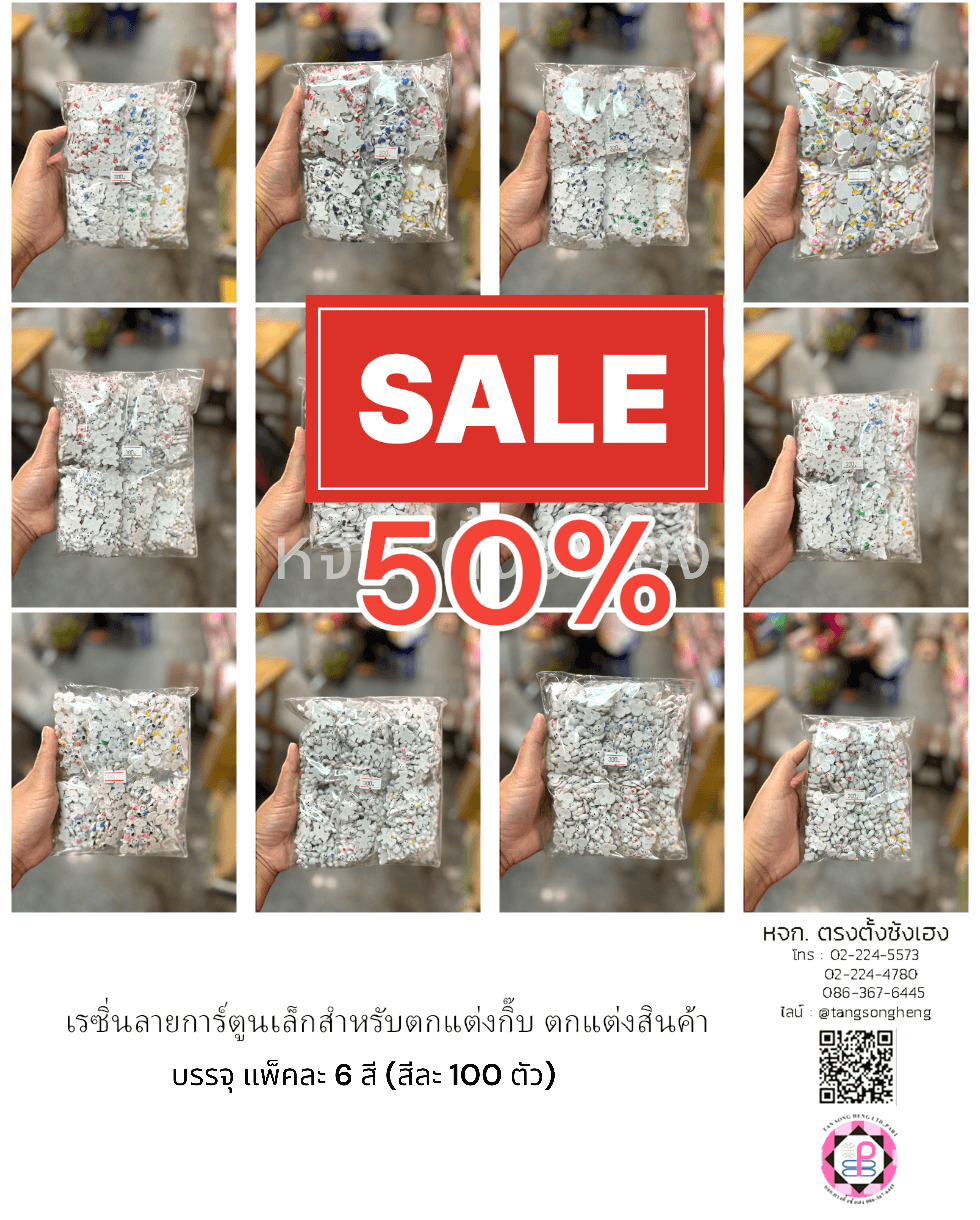 flatback charms, resin flatback, plastic charms, jewelry ornament, DIY craft making, flatback resin,cobochon,craft embellishment flatback