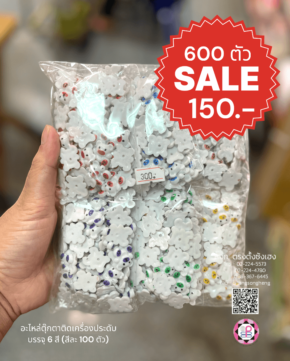 flatback charms, resin flatback, plastic charms, jewelry ornament, DIY craft making, flatback resin,cobochon,craft embellishment flatback