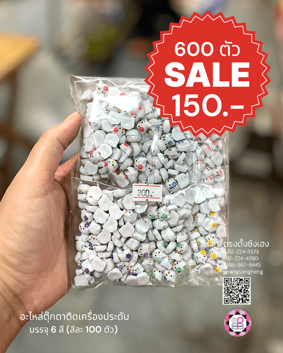 flatback charms, resin flatback, plastic charms, jewelry ornament, DIY craft making, flatback resin,cobochon,craft embellishment flatback