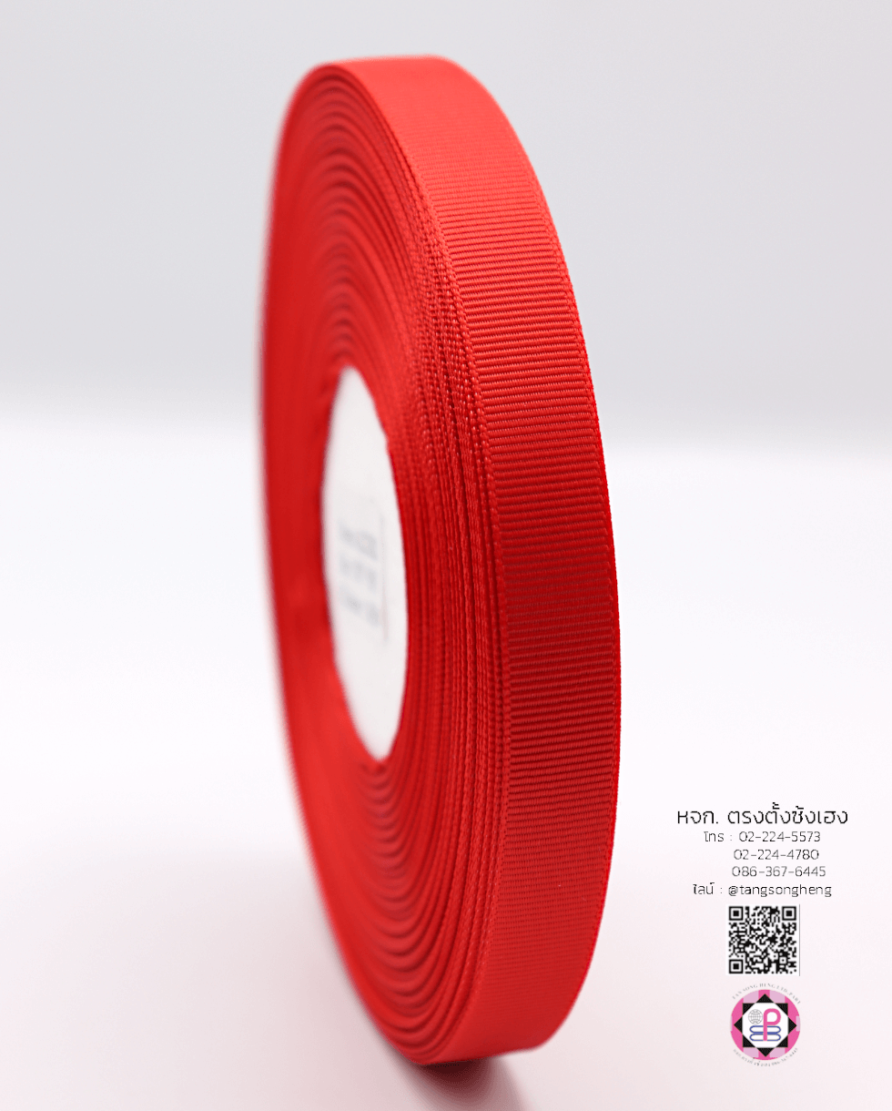 ริบบิ้นผ้ากรอสเกรน กว้าง 15 มิล ยาว 50 หลา สีแดง