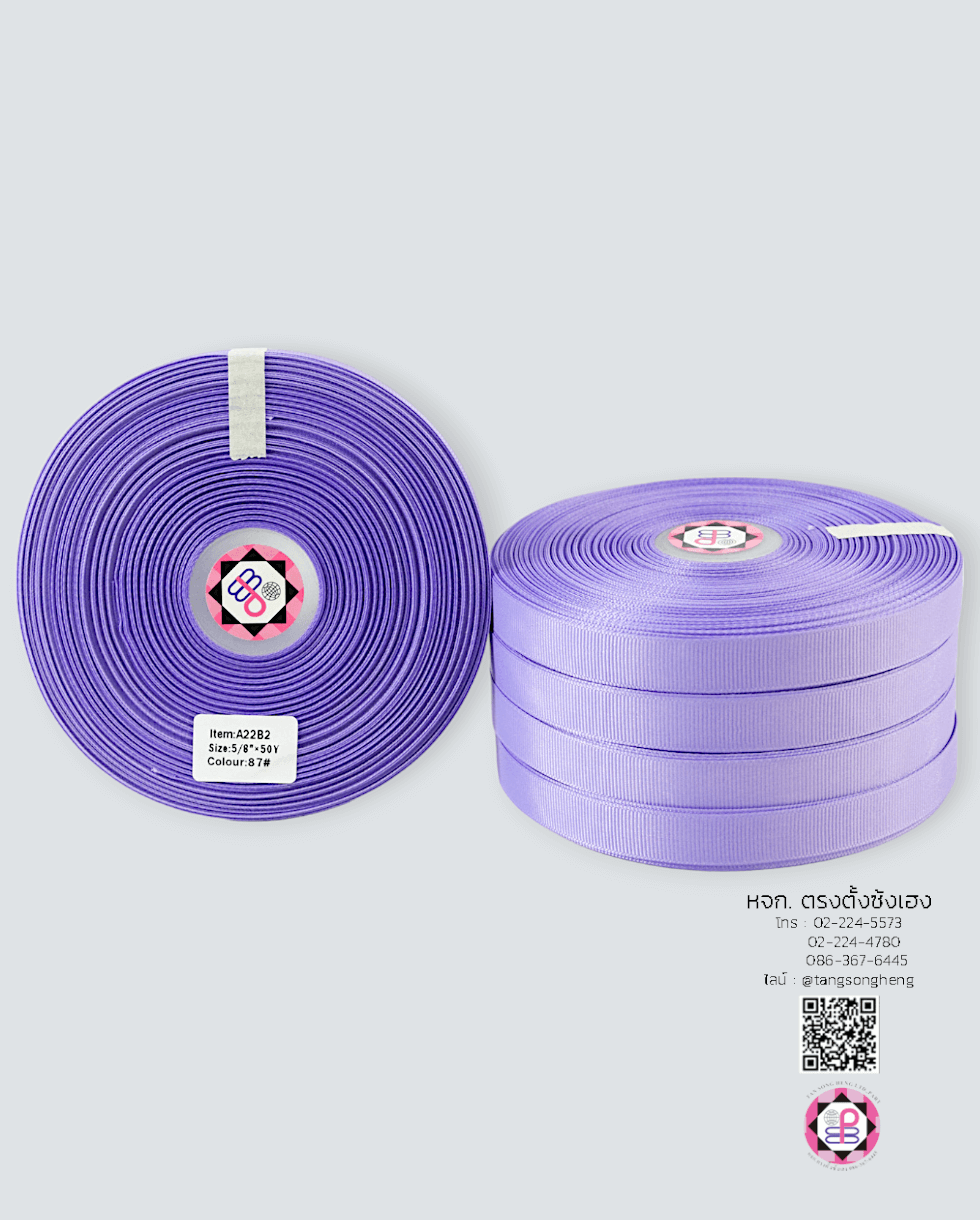 ริบบิ้นผ้ากรอสเกรน กว้าง 15 มิล ยาว 50 หลา สีม่วงกลาง