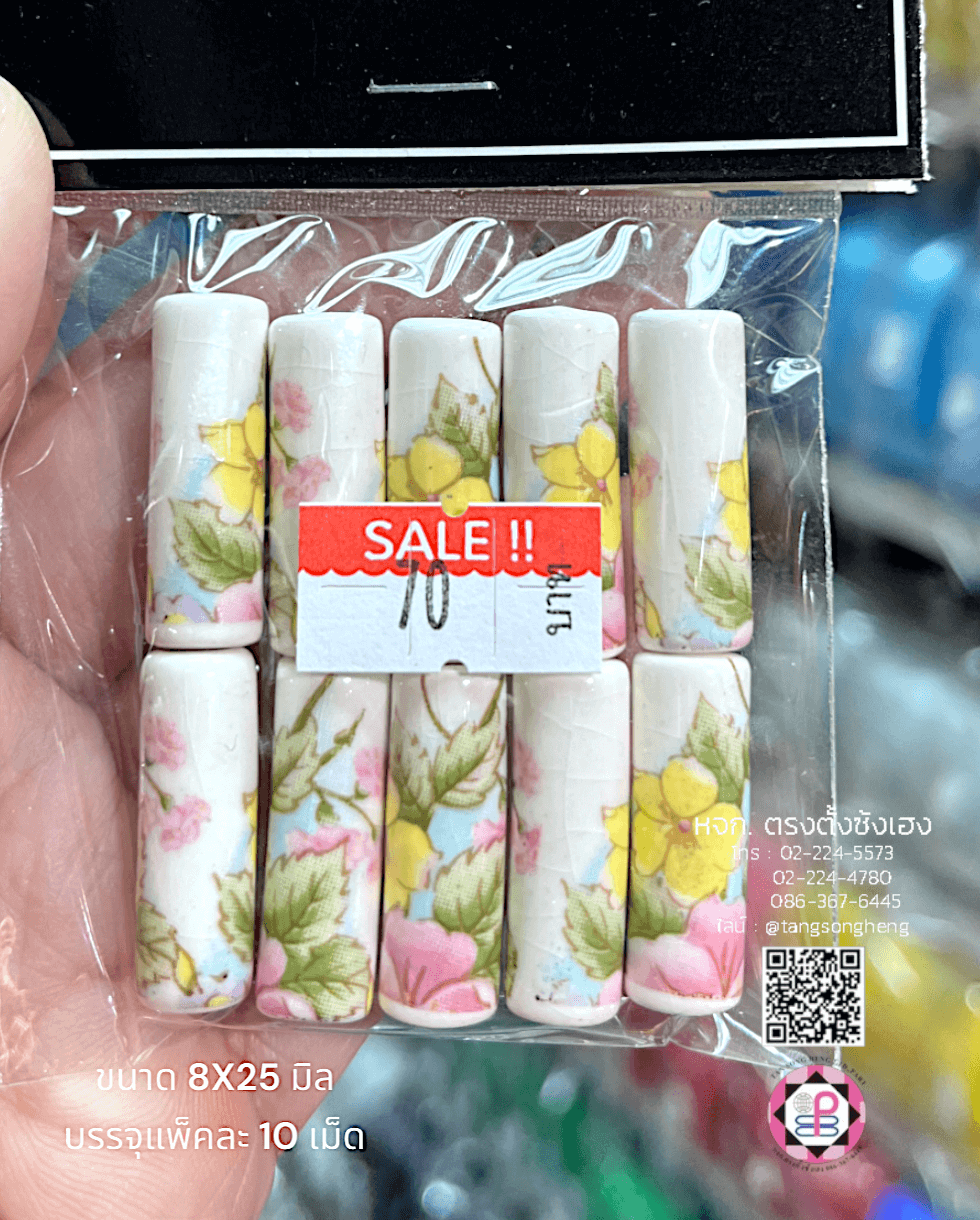 ลูกปัดเซรามิค ทรงกระบอก ขนาด 8X25 มิล สีขาว V19 แพ็ค 10 ชิ้น