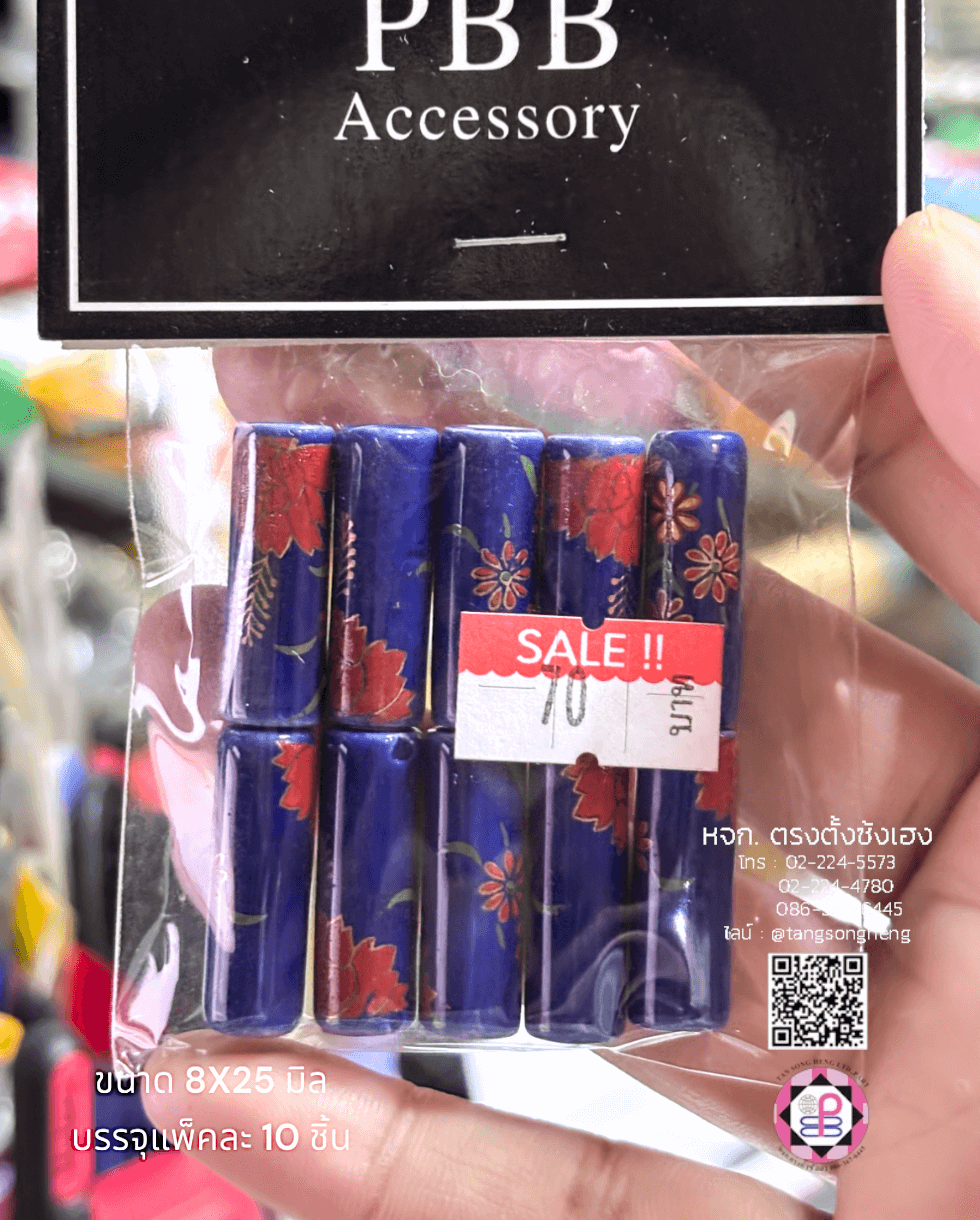 ลูกปัดเซรามิค ทรงกระบอก ขนาด 8X25 มิล สีน้ำเงิน V20 แพ็ค 10 ชิ้น