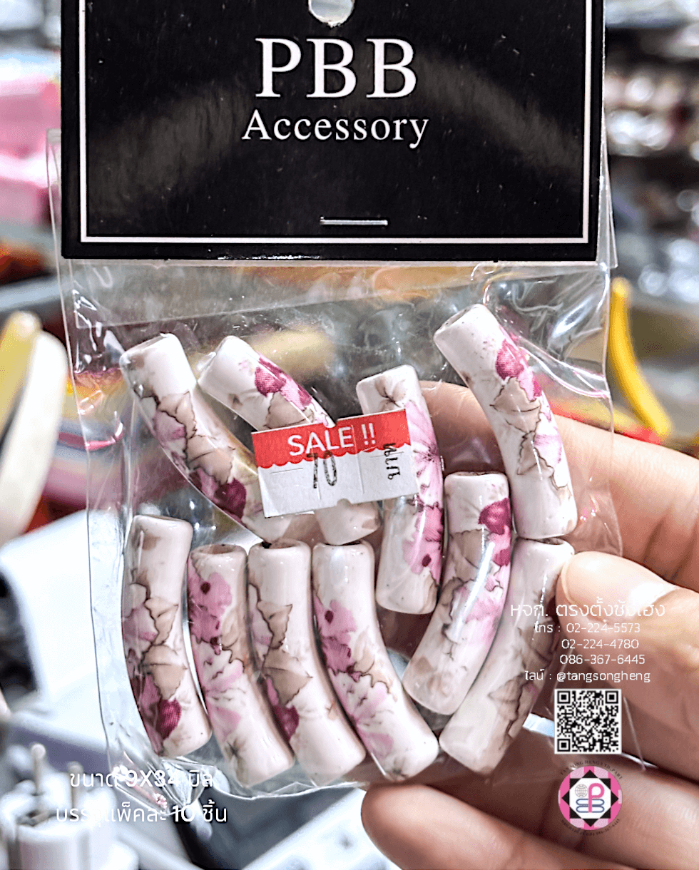 ลูกปัดเซรามิค ทรงกระบอกโค้ง ขนาด 9X34 มิล สีขาว V24 แพ็ค 10 ชิ้น