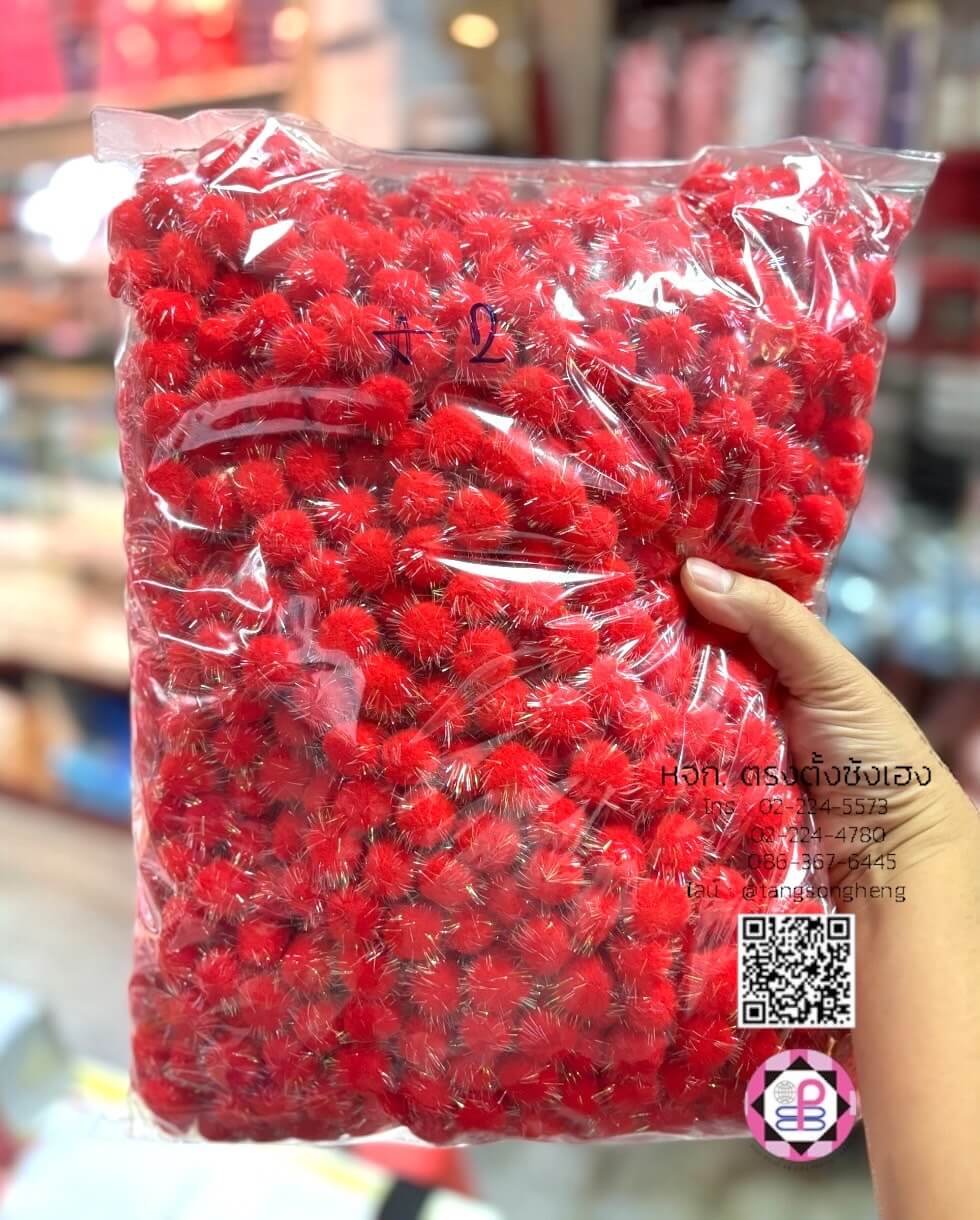 ปอม ปอม, ปอมปอม, ปอม ปอม เนื้อกำมะหยี่, ปอม ปอมของเล่นแมว, ลูกปอมปอม, งานฝีมือ, DIY, ปอม ปอม ของเล่นเด็ก, ขายส่งปอมปอม, ขน faux ปอมปอม, ปอมปอมหมวก, ปอมปอมบอล, อุปกรณ์สร้อยคอแมว,