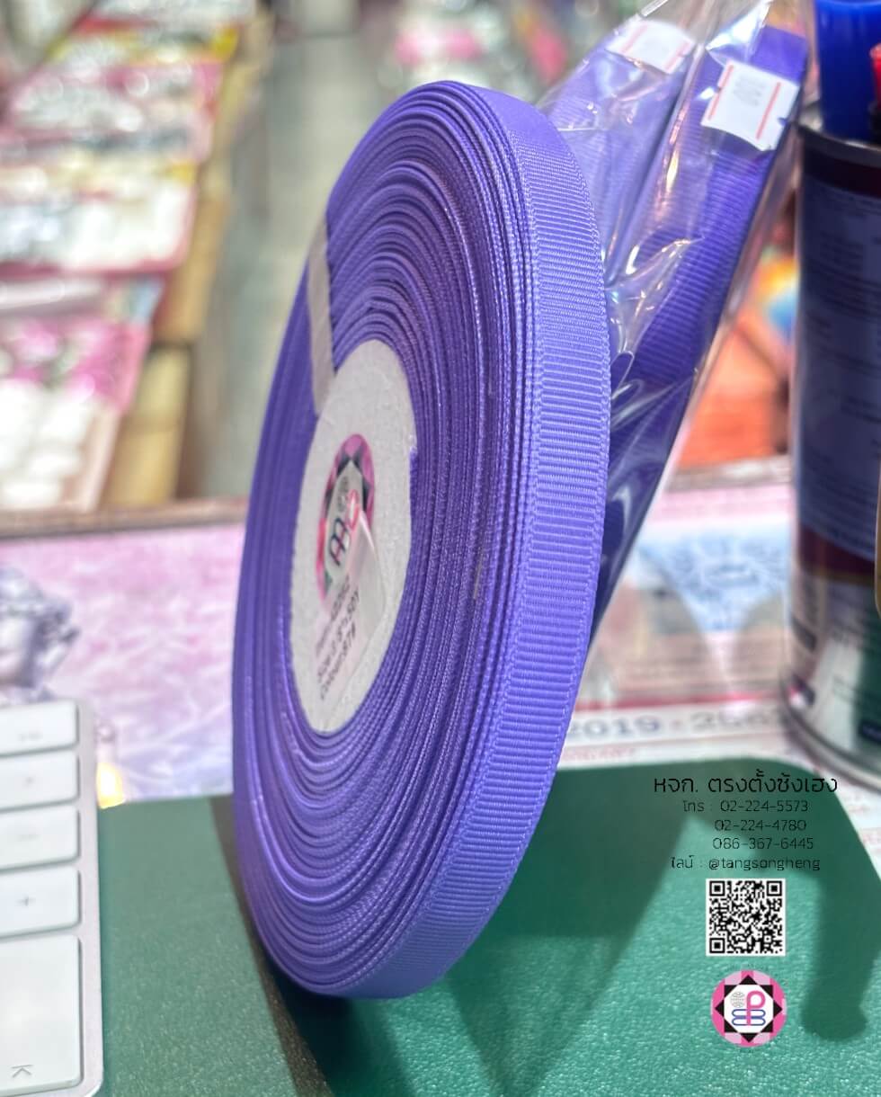 ริบบิ้นผ้ากรอสเกรน, ริบบิ้นผ้าฟูก, ริบบิ้นทำโบว์, ริบบิ้นเกาหลี, ริบบิ้นขายส่ง, ริบบิ้นราคาถูก, ริบบิ้นผูกกล่องของขวัญ, ริบบิ้นแต่งงาน