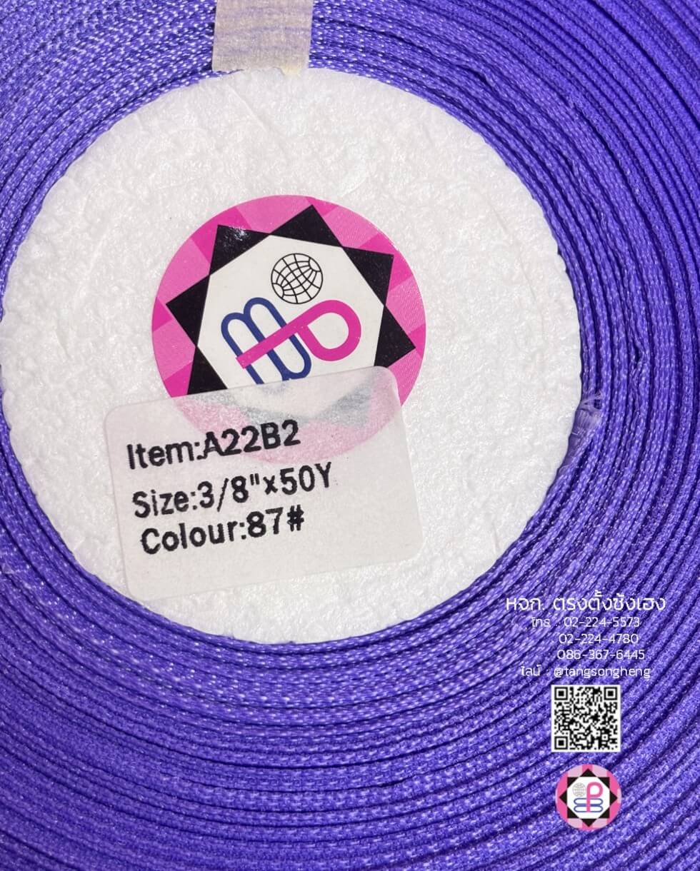 ริบบิ้นผ้ากรอสเกรน, ริบบิ้นผ้าฟูก, ริบบิ้นทำโบว์, ริบบิ้นเกาหลี, ริบบิ้นขายส่ง, ริบบิ้นราคาถูก, ริบบิ้นผูกกล่องของขวัญ, ริบบิ้นแต่งงาน