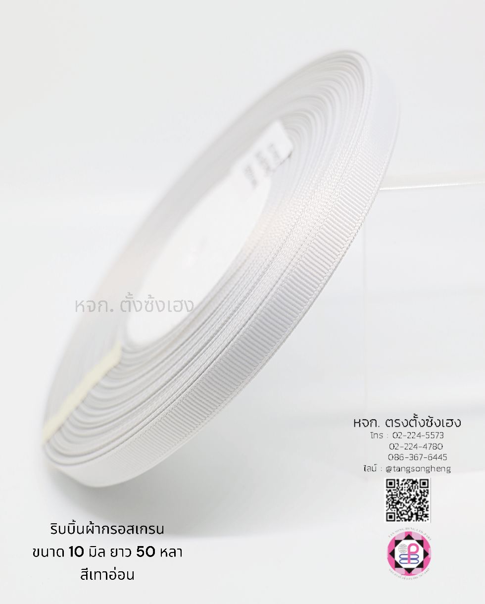 grosgrain ribbon, grossgrain bow , grosssgrain tape, grossgrain for Bouquet wrap , Wedding, Basket, Gift wrap, fashion, tie, DIY, decor, handmade, craft, hairbow, accessories, sewing