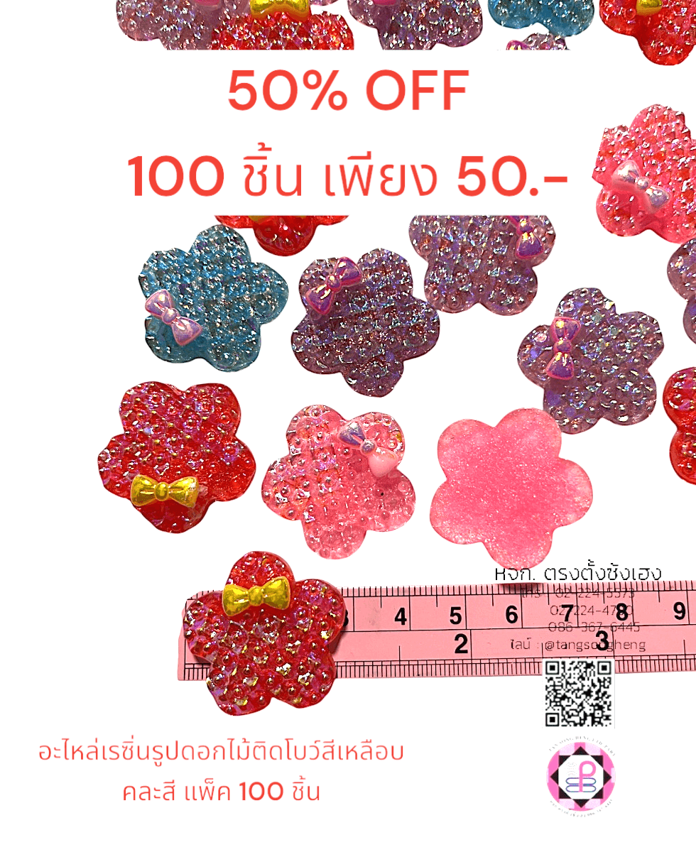 flatback charms, resin flatback, plastic charms, jewelry ornament, DIY craft making, flatback resin,cobochon,craft embellishment flatback