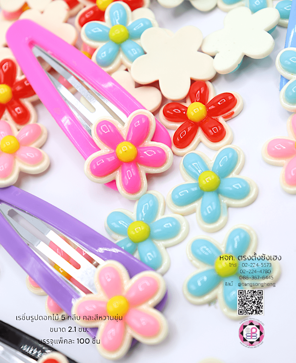 อะไหล่เรซิ่นรูปดอกไม้ 5 กลีบ คละสีหวานขุ่น แพ็ค 100 ชิ้น
