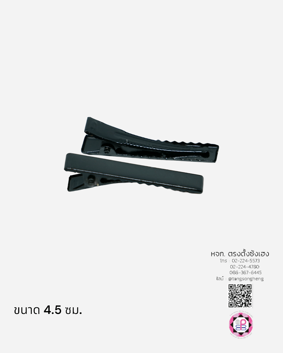 Hair clip, duck bill, alligator clip, crocodile hair, DIY