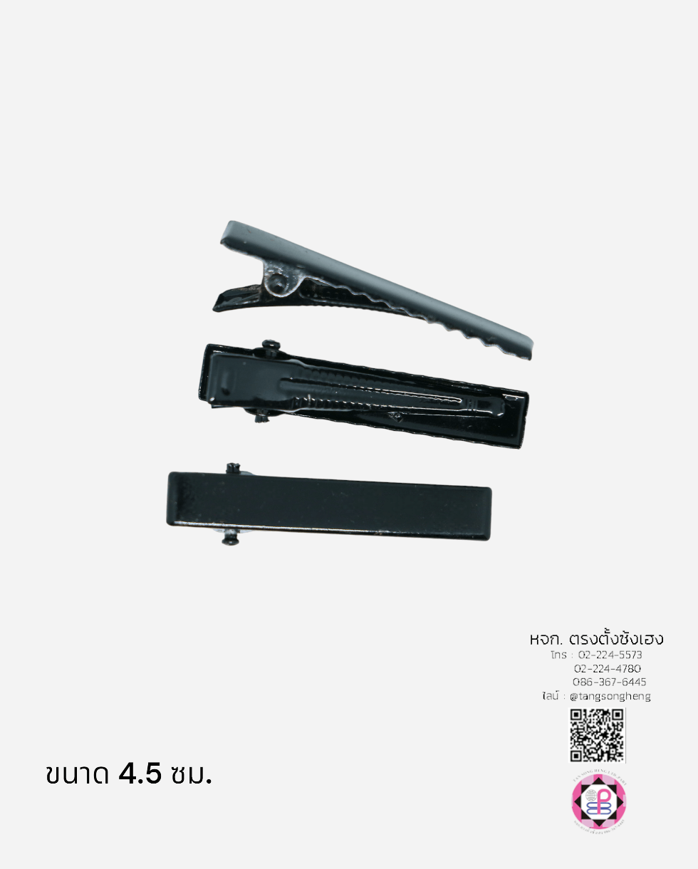 Hair clip, duck bill, alligator clip, crocodile hair, DIY