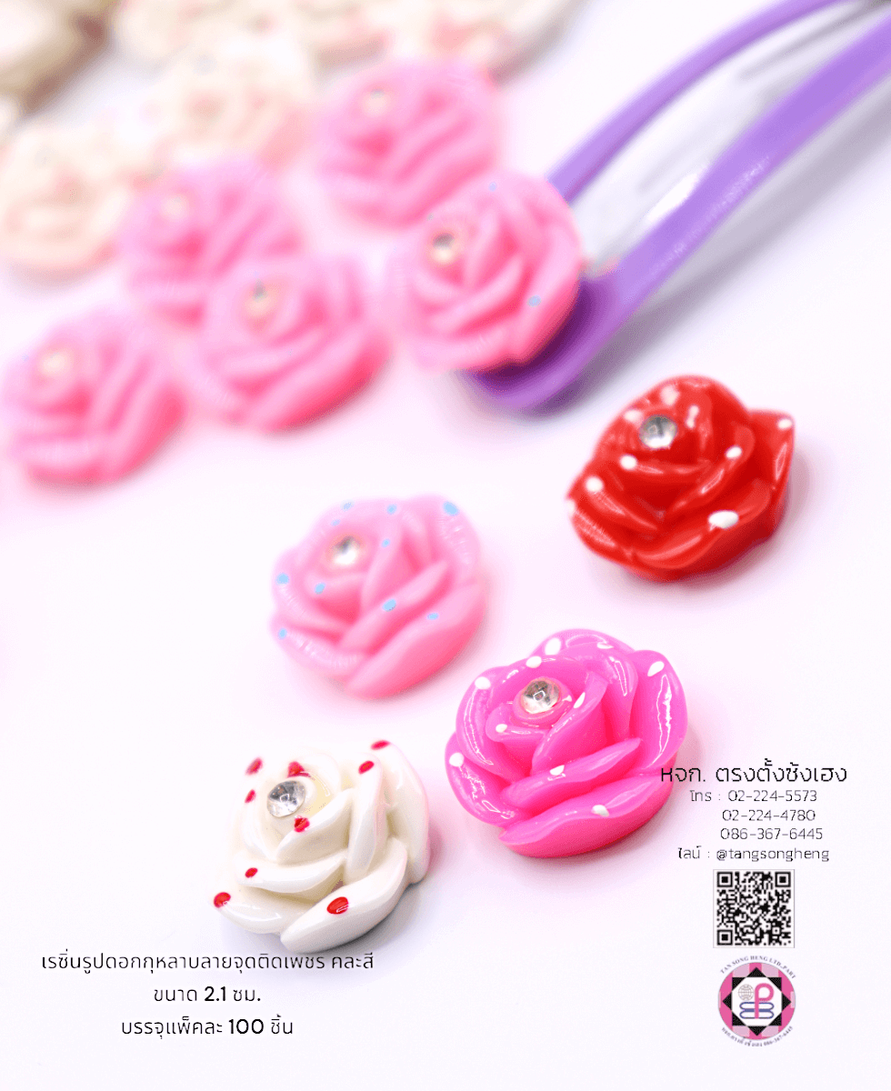 อะไหล่เรซิ่นรูปดอกกุหลาบลายจุดติดเพชร คละสี แพ็ค 100 ชิ้น