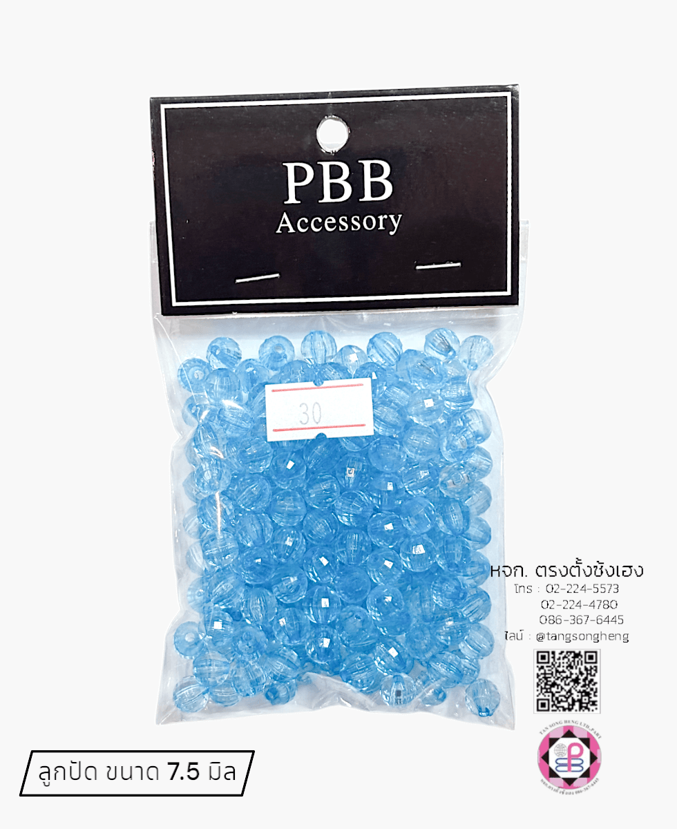 Ceramic Tube Bead 8X13mm.png Ceramic Tube Bead 8X13mm1.png Ceramic Tube Bead 8X13mm2.png