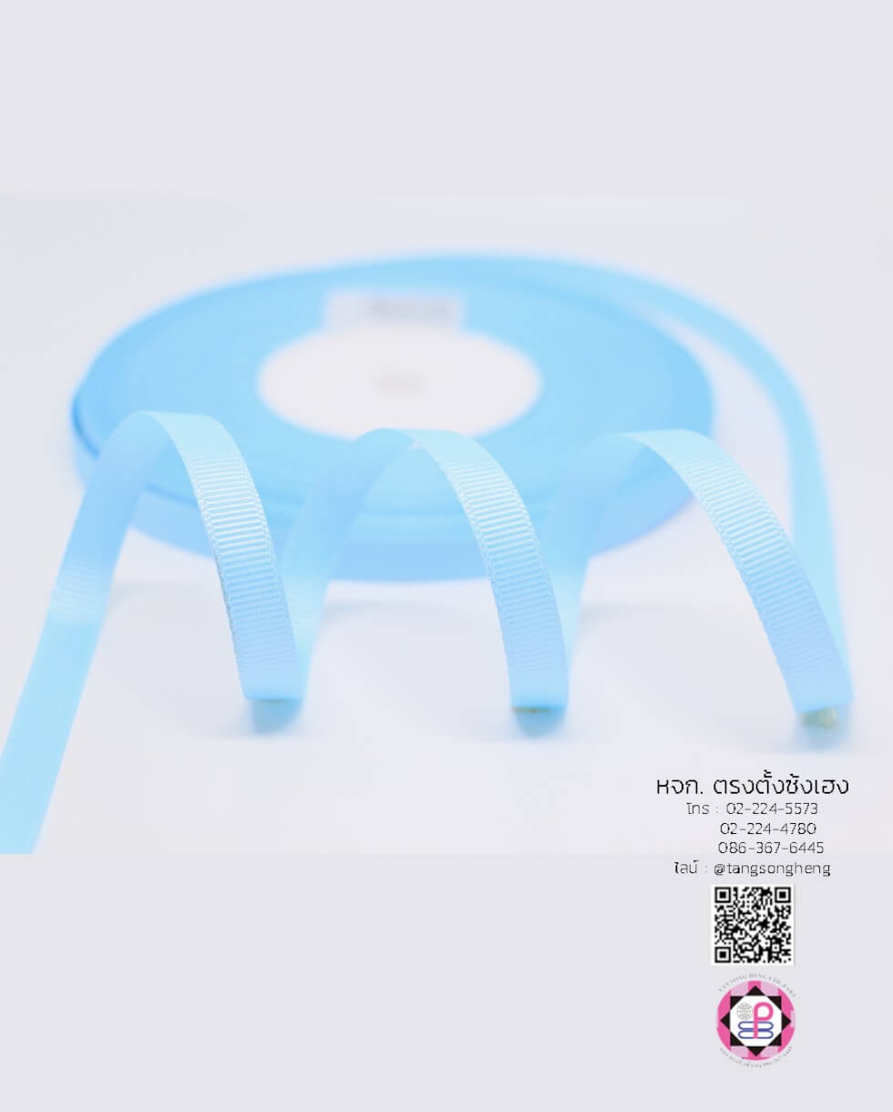 ริบบิ้นผ้ากรอสเกรน, ริบบิ้นผ้าฟูก, ริบบิ้นทำโบว์, ริบบิ้นเกาหลี, ริบบิ้นขายส่ง, ริบบิ้นราคาถูก, ริบบิ้นผูกกล่องของขวัญ, ริบบิ้นแต่งงาน