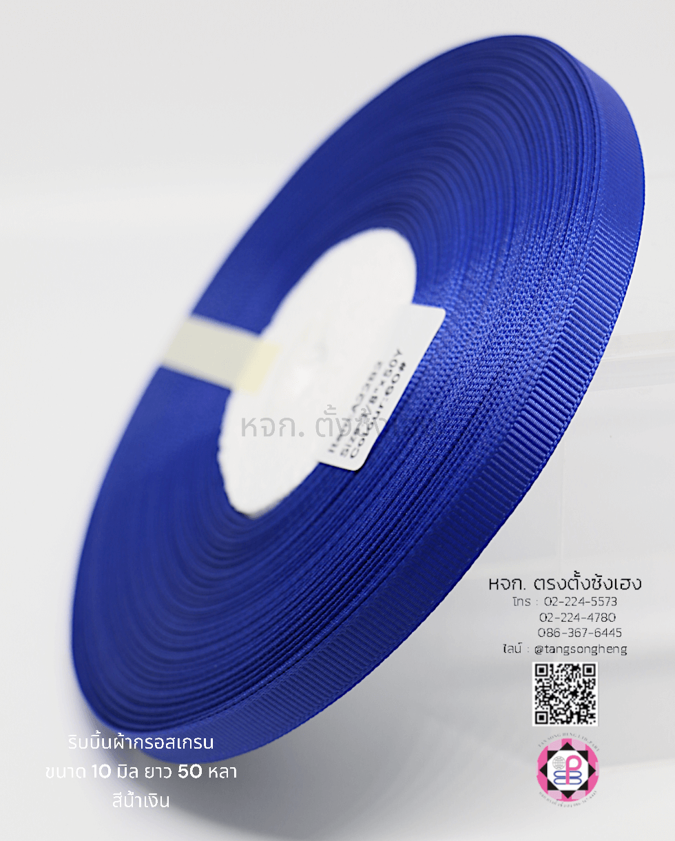 grosgrain ribbon, grossgrain bow , grosssgrain tape, grossgrain for Bouquet wrap , Wedding, Basket, Gift wrap, fashion, tie, DIY, decor, handmade, craft, hairbow, accessories, sewing