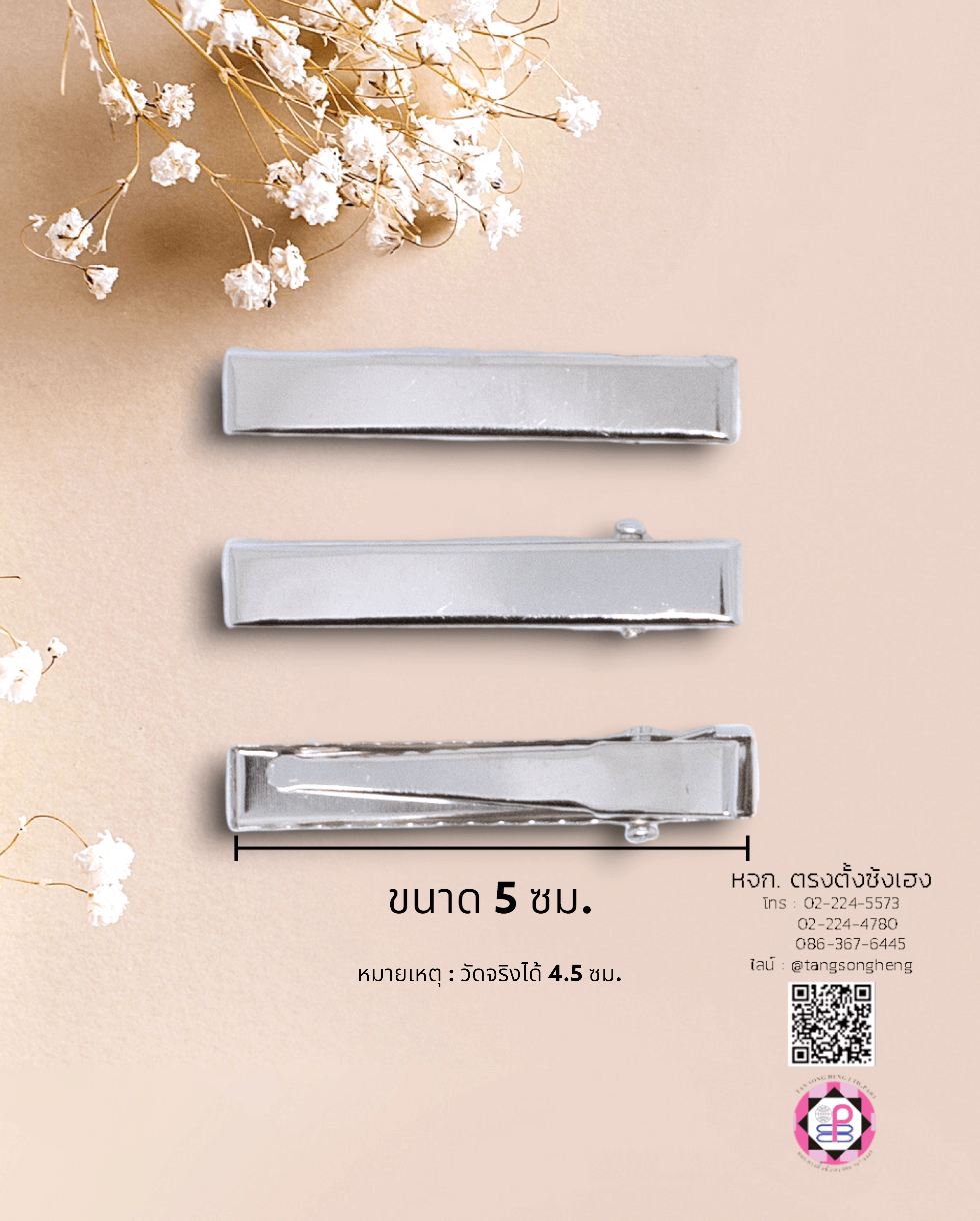 Hair clip, duck bill, alligator clip, crocodile hair, DIY