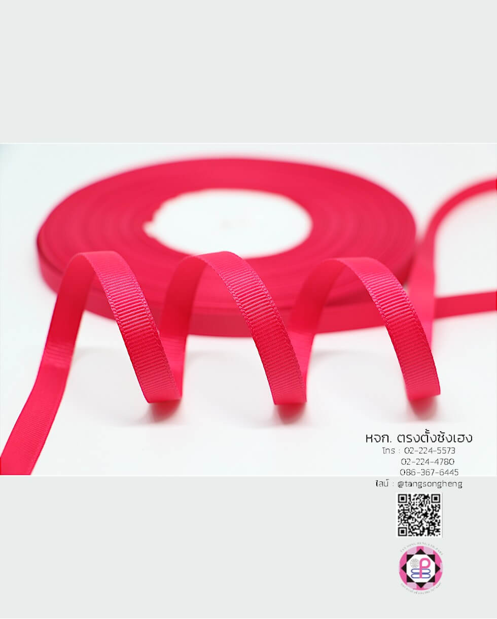 ริบบิ้นผ้ากรอสเกรน, ริบบิ้นผ้าฟูก, ริบบิ้นทำโบว์, ริบบิ้นเกาหลี, ริบบิ้นขายส่ง, ริบบิ้นราคาถูก, ริบบิ้นผูกกล่องของขวัญ, ริบบิ้นแต่งงาน