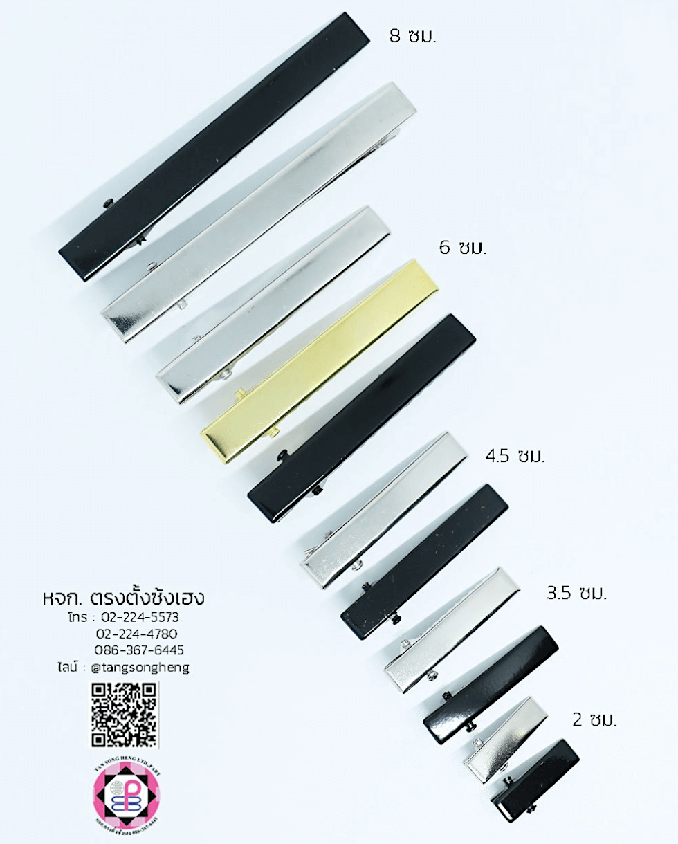 blank hair clip, hair clip, duck bill hair clip, alligator hair clip, crocodile hair, DIY