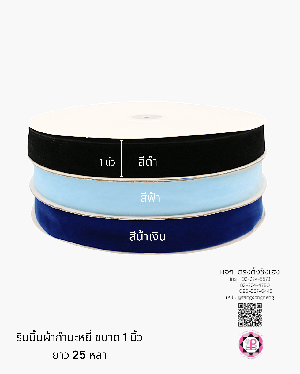 velvet lace, silk velvet ribbon, gift wrapping, wreaths, shoelaces, hanging loop, headband, bow tie, accessories