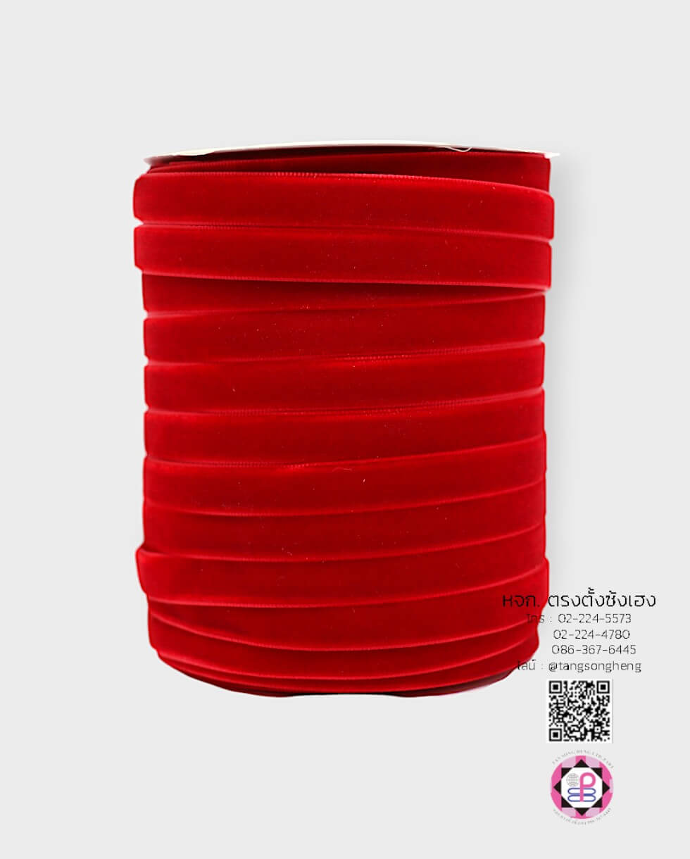 ริบบิ้นผ้ากำมะหยี่ กว้าง 10 มิล ยาว 50 หลา สีแดง