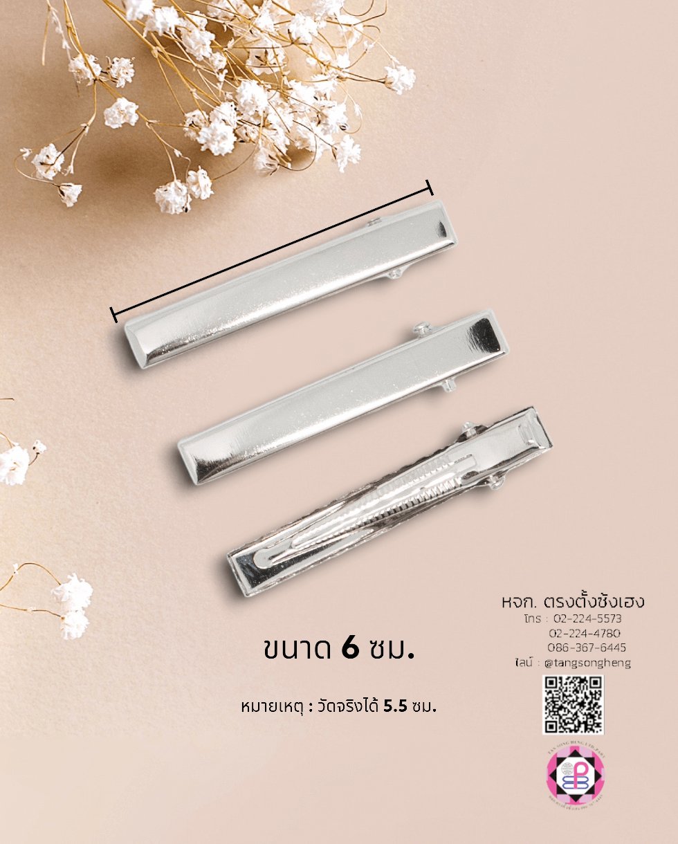 blank hair clip, hair clip, duck bill hair clip, alligator hair clip, crocodile hair, DIY