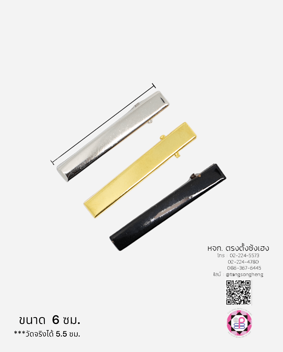 blank hair clip, hair clip, duck bill hair clip, alligator hair clip, crocodile hair, DIY