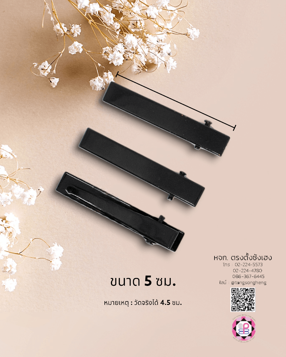 blank hair clip, hair clip, duck bill hair clip, alligator hair clip, crocodile hair, DIY