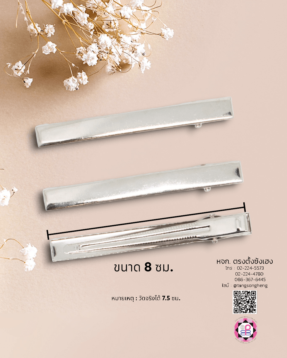 blank hair clip, hair clip, duck bill hair clip, alligator hair clip, crocodile hair, DIY