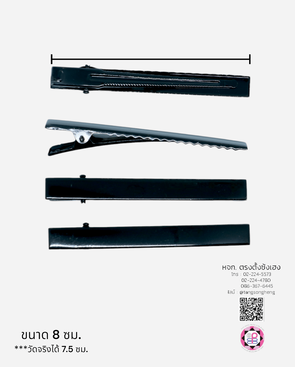 Hair clip, duck bill, alligator clip, crocodile hair, DIY