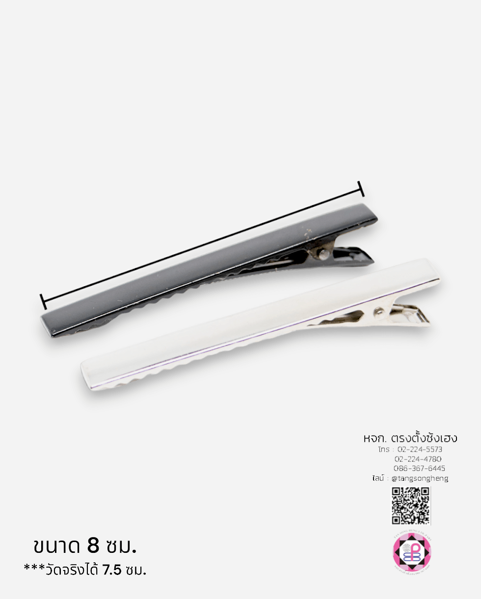 Hair clip, duck bill, alligator clip, crocodile hair, DIY