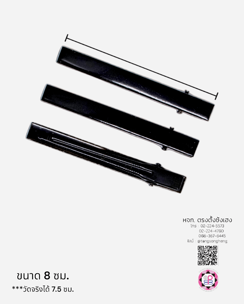 Hair clip, duck bill, alligator clip, crocodile hair, DIY