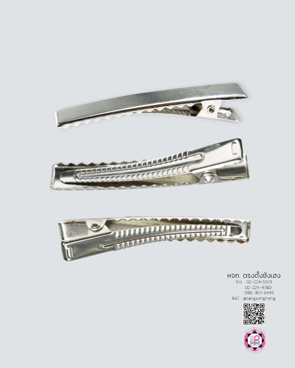 กิ๊บปากเป็ดสี่เหลี่ยม 6 ซม. เกรด A สีเงิน