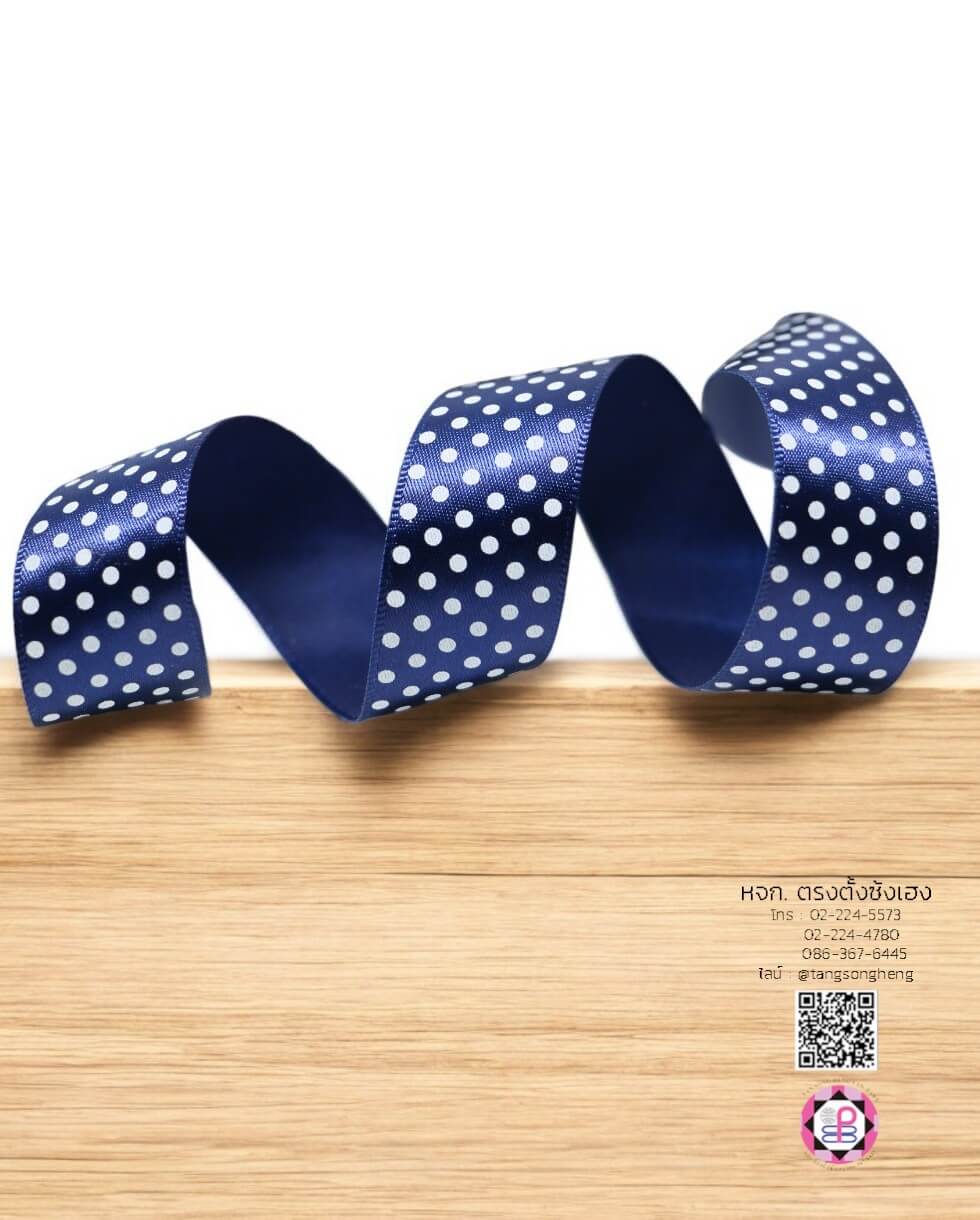 ริบบิ้นผ้าซิลค์ กว้าง 22 มิล เงา 1 หน้า ยาว 50 หลา สีกรมท่าจุดขาว เบอร์ 78#