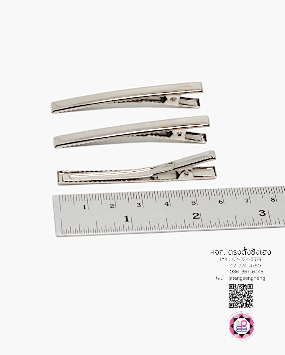 กิ๊บปากเป็ดสี่เหลี่ยมหน้าเล็ก 6 ซม. เกรด A สีเงิน