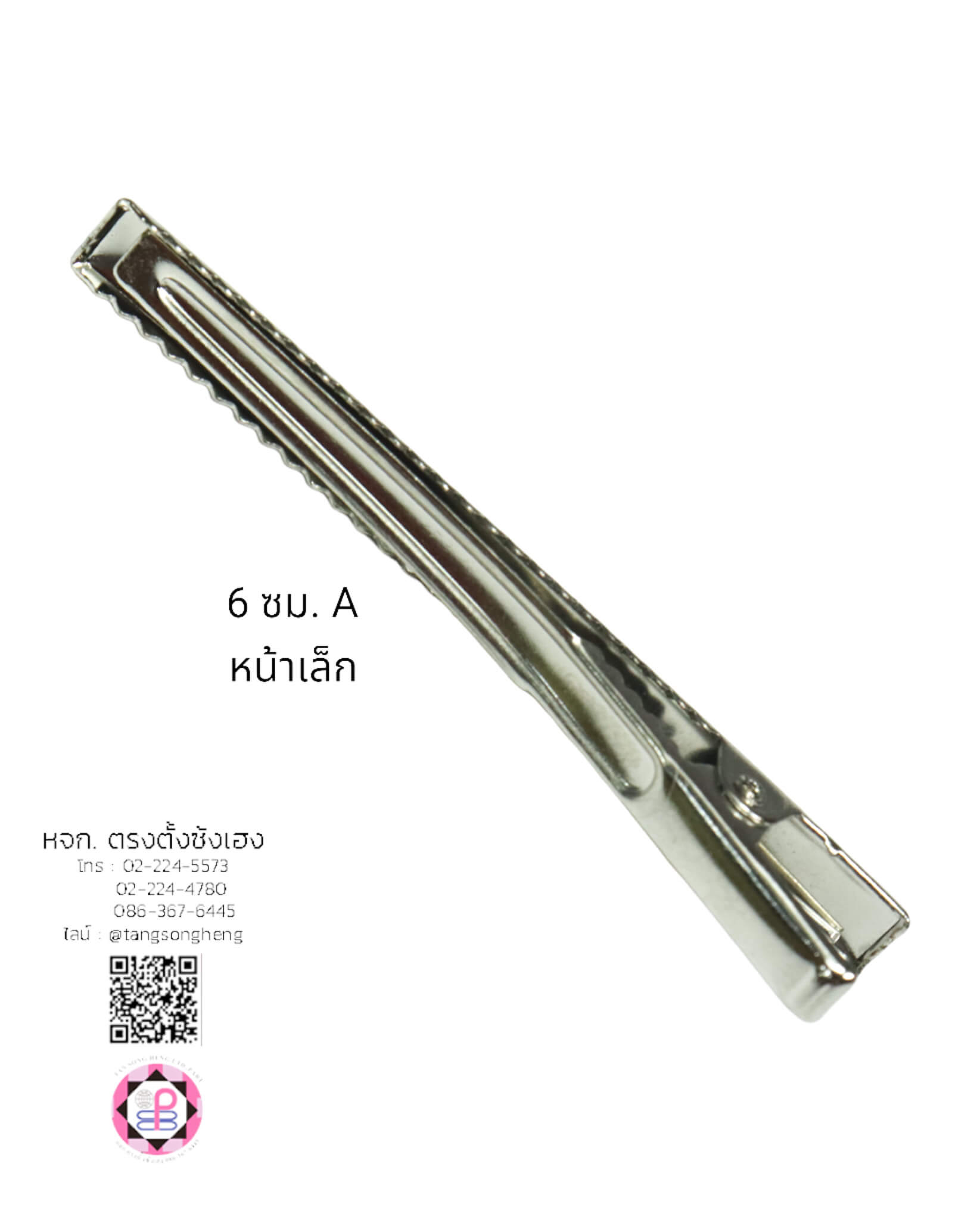 blank hair clip, duck bill, alligator clip, crocodile hair, DIY