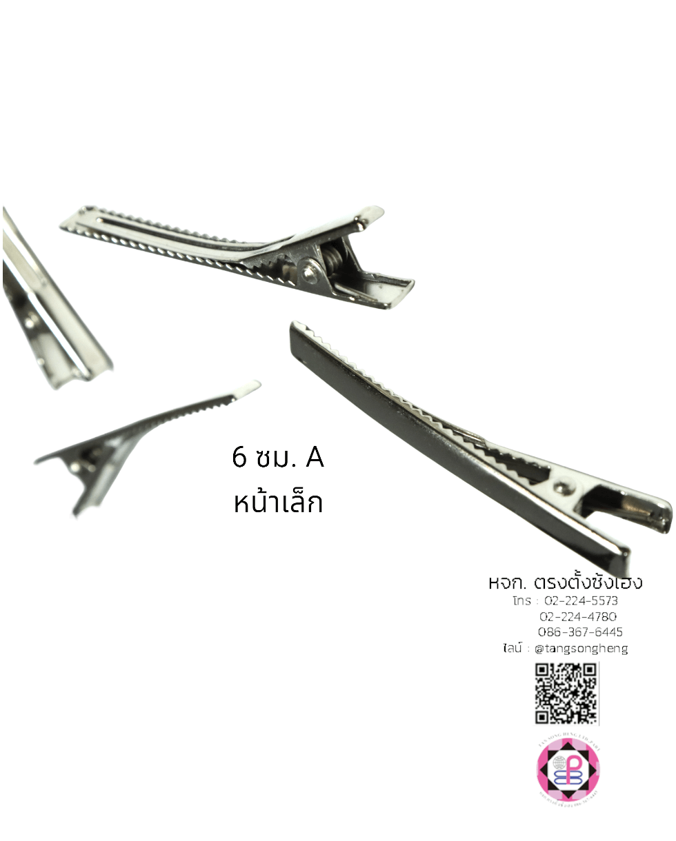 blank hair clip, duck bill, alligator clip, crocodile hair, DIY