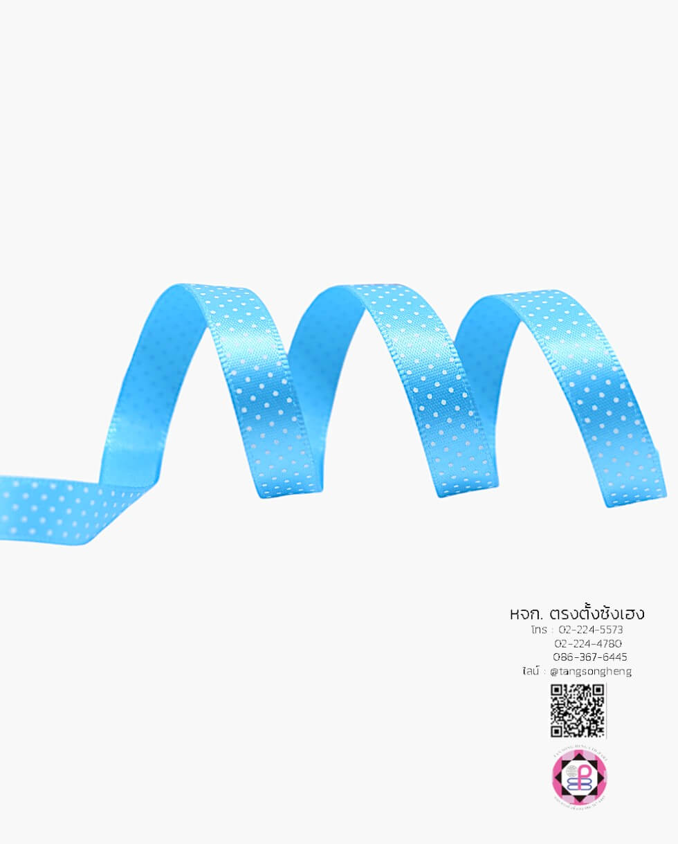 ริบบิ้นผ้าซิลค์ กว้าง 10 มิล เงา 1 หน้า ยาว 50 หลา ลายจุดเล็ก สีฟ้าจุดขาว 63#