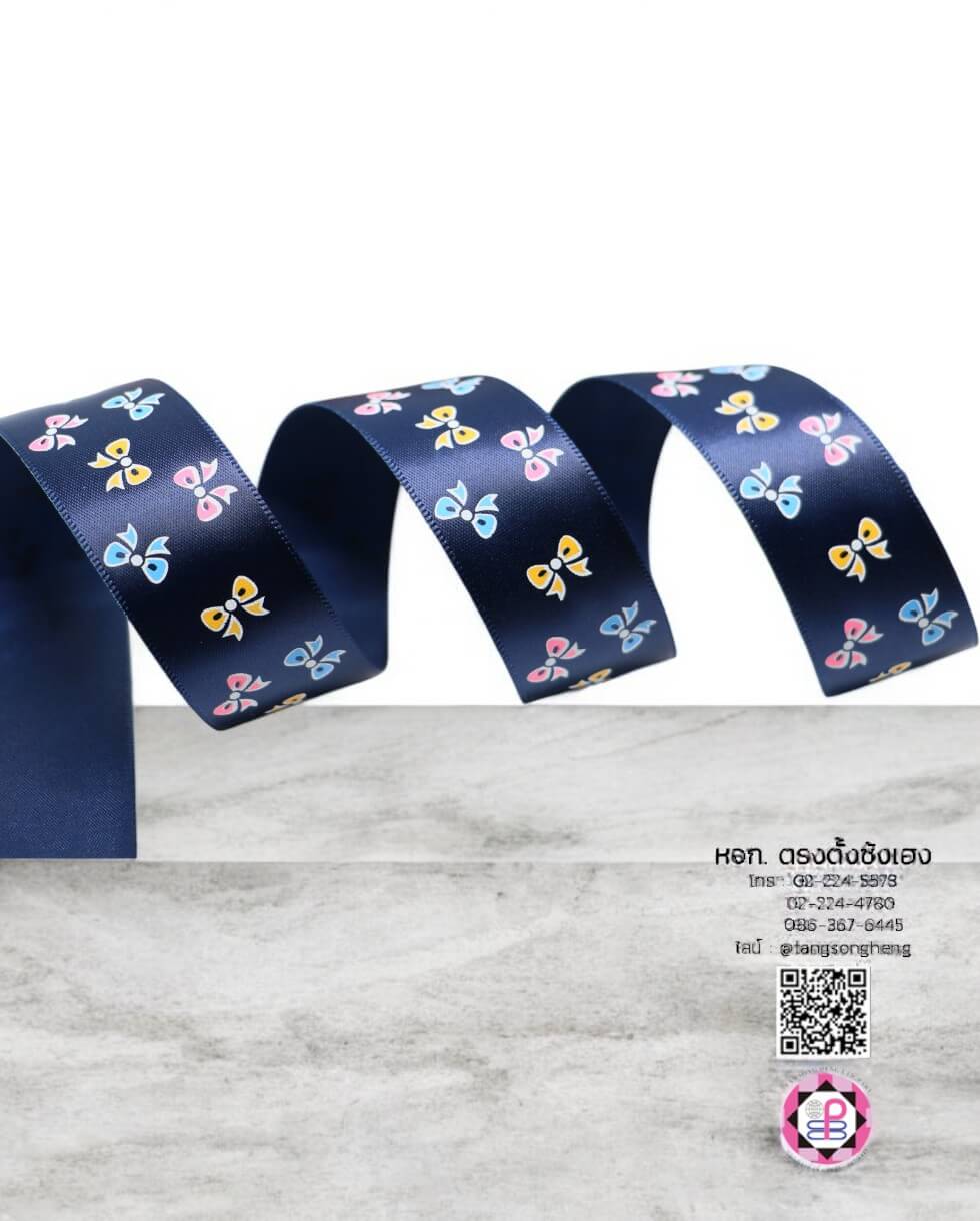 ริบบิ้นผ้าซิลค์ซาติน, ริบบิ้นผ้าซิลค์, ริบบิ้นผ้าซาติน, โบว์, ผูกกล่องของขวัญ, ผูกช่อดอกไม้, ผูกกระเช้า, โบว์พยาบาล, โบว์นักเรียน