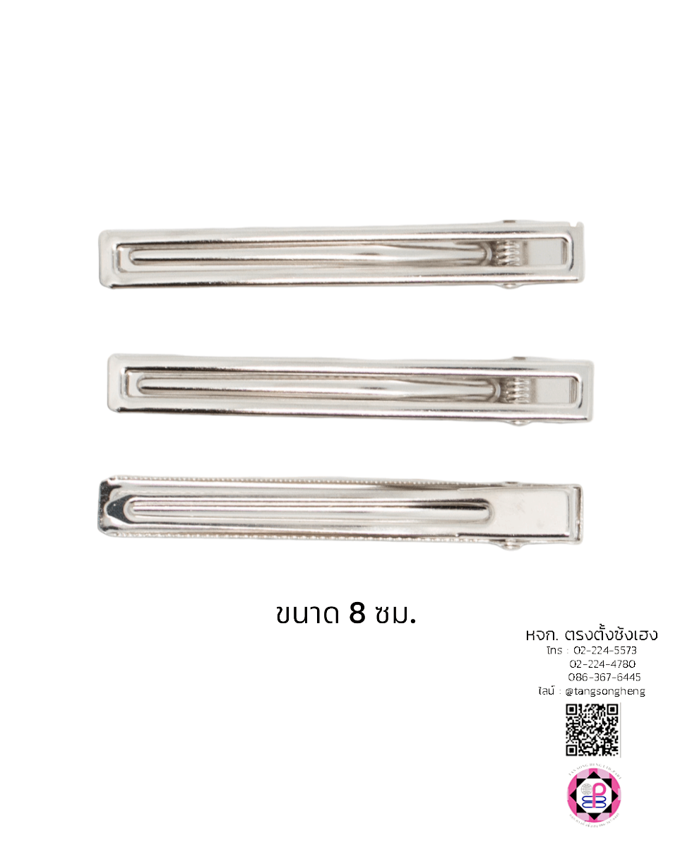 Hair clip, duck bill, alligator clip, crocodile hair, DIY