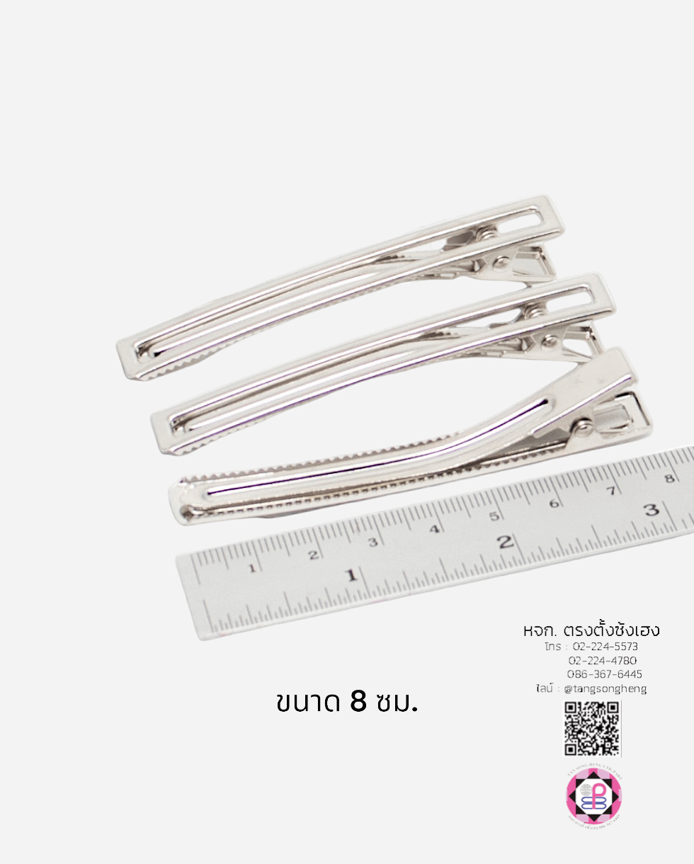 Hair clip, duck bill, alligator clip, crocodile hair, DIY