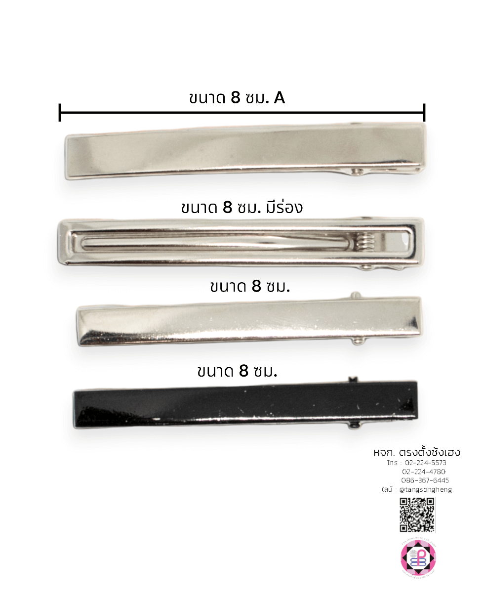 Hair clip, duck bill, alligator clip, crocodile hair, DIY