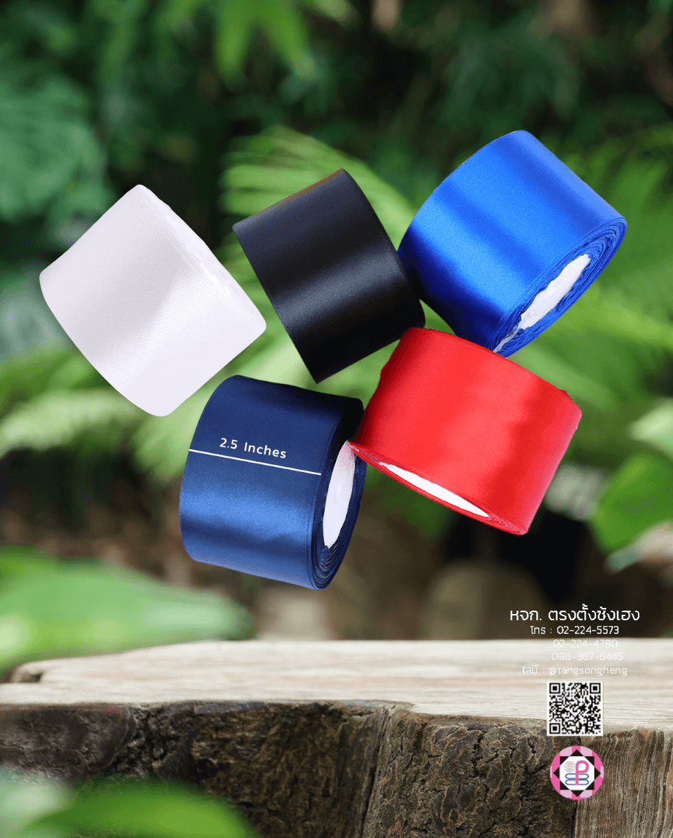 ริบบิ้นผ้าซาติน, ริบบิ้นผ้าต่วน, ริบบิ้นผ้ามัน, โบว์แต่งงาน, โบว์ผ้า, ริ้บบิ้นผูกผมนักเรียน, ริบบิ้นทำโบว์ริบบิ้นทำโบว์