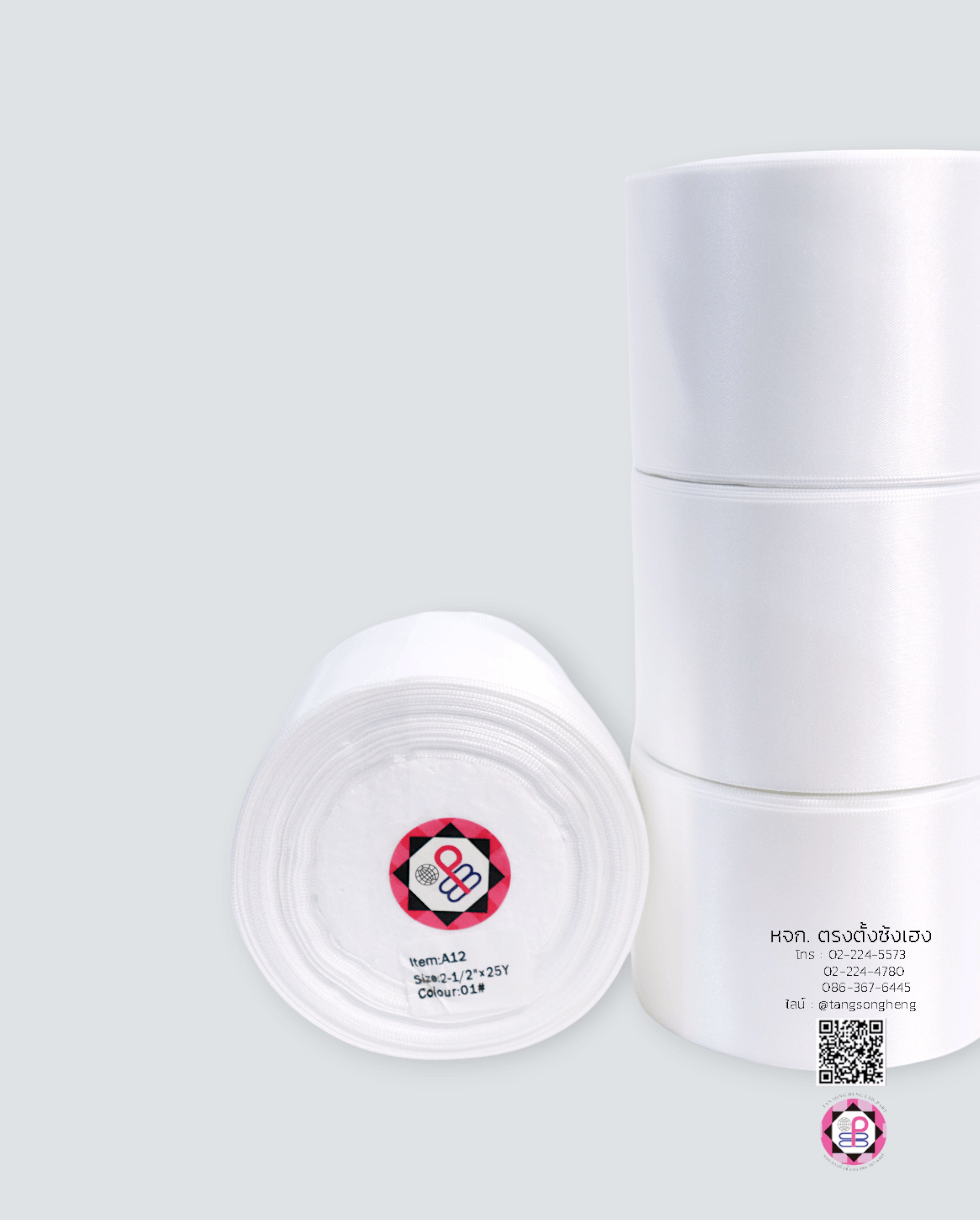 ริบบิ้นผ้าซาติน, ริบบิ้นผ้าต่วน, ริบบิ้นผ้ามัน, โบว์แต่งงาน, โบว์ผ้า, ริ้บบิ้นผูกผมนักเรียน, ริบบิ้นทำโบว์ริบบิ้นทำโบว์