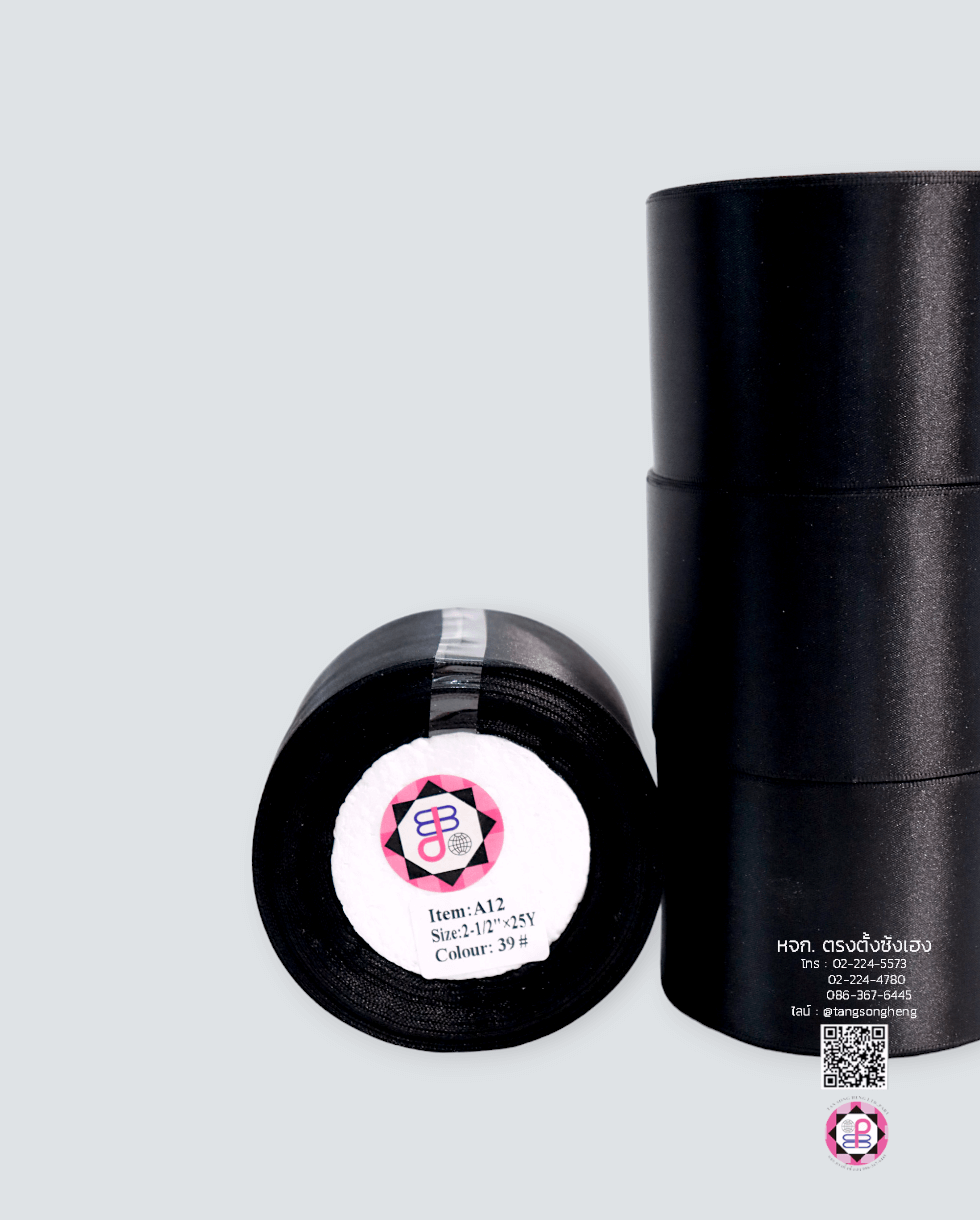 ริบบิ้นผ้าซาติน, ริบบิ้นผ้าต่วน, ริบบิ้นผ้ามัน, โบว์แต่งงาน, โบว์ผ้า, ริ้บบิ้นผูกผมนักเรียน, ริบบิ้นทำโบว์ริบบิ้นทำโบว์