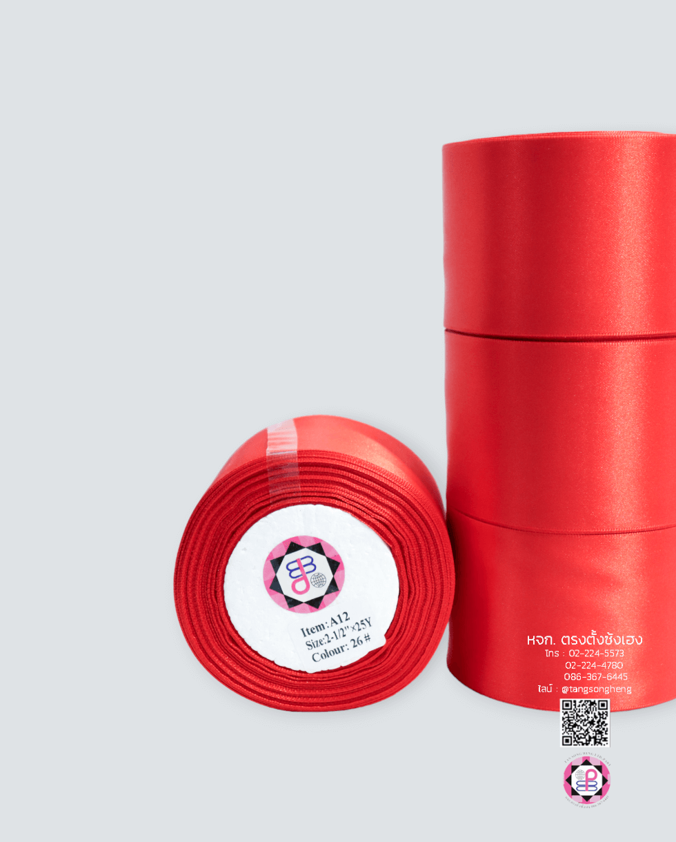 satin ribbon, gift wrapping, bow, fashion design, garment decorations