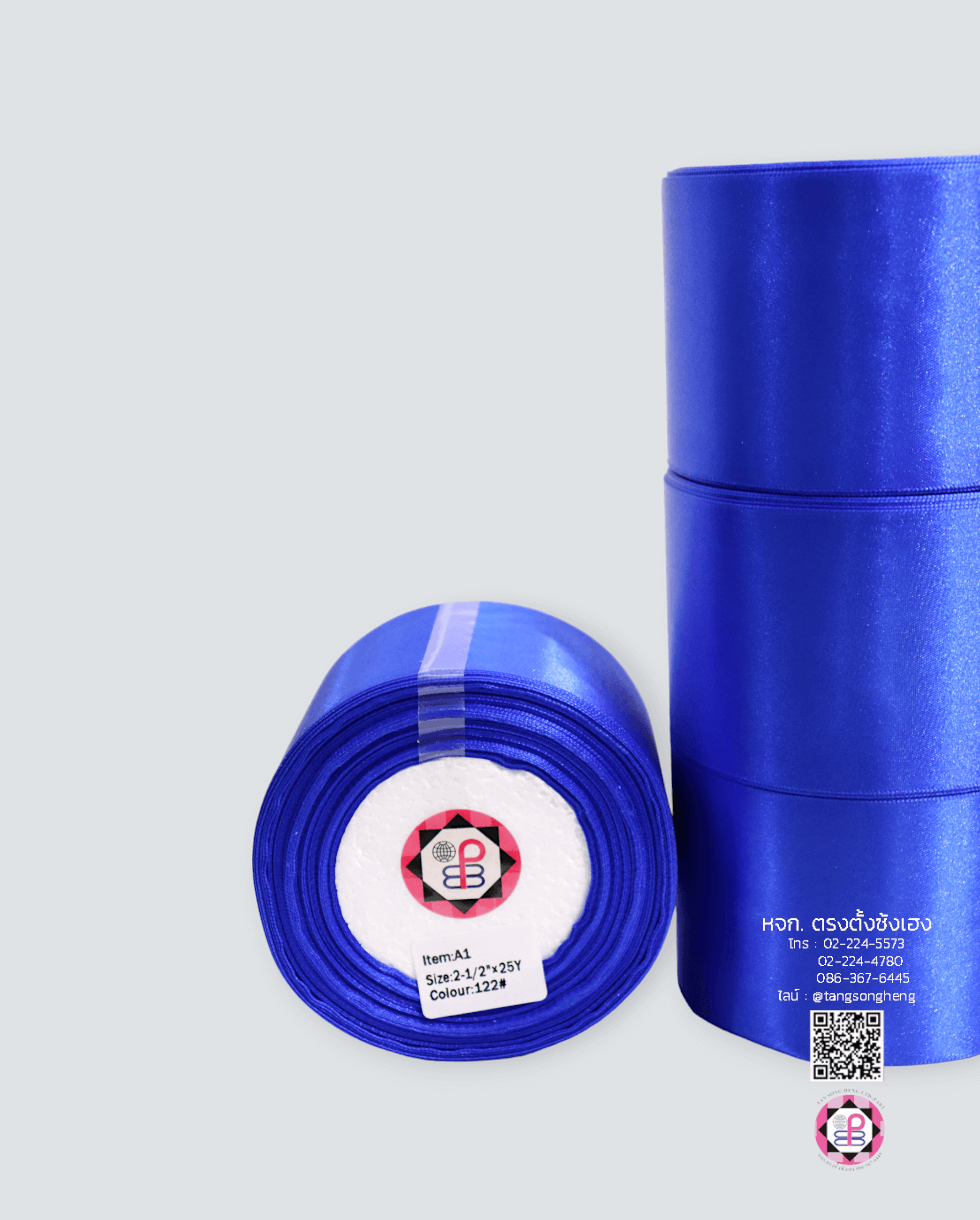 ริบบิ้นผ้าซาติน, ริบบิ้นผ้าต่วน, ริบบิ้นผ้ามัน, โบว์แต่งงาน, โบว์ผ้า, ริ้บบิ้นผูกผมนักเรียน, ริบบิ้นทำโบว์ริบบิ้นทำโบว์