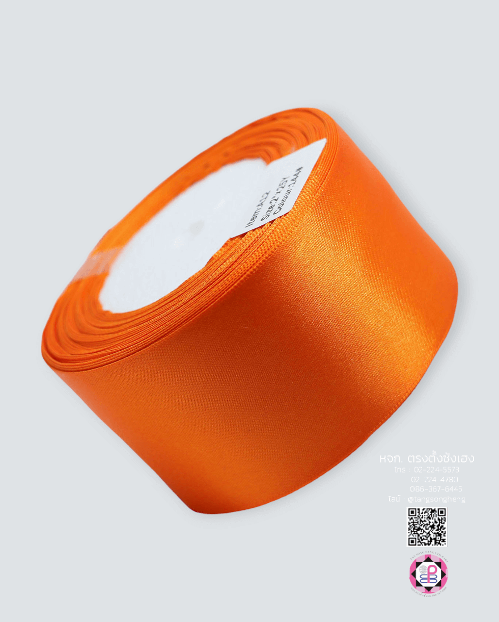 ริบบิ้นผ้าซาติน กว้าง 2 นิ้ว เงา 1 หน้า ยาว 25 หลา สีส้มเข้ม 144#