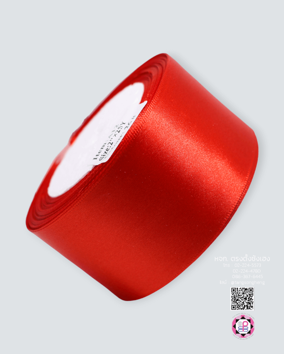 ริบบิ้นผ้าซาติน กว้าง 2 นิ้ว เงา 1 หน้า ยาว 25 หลา สีแดงสด 26#