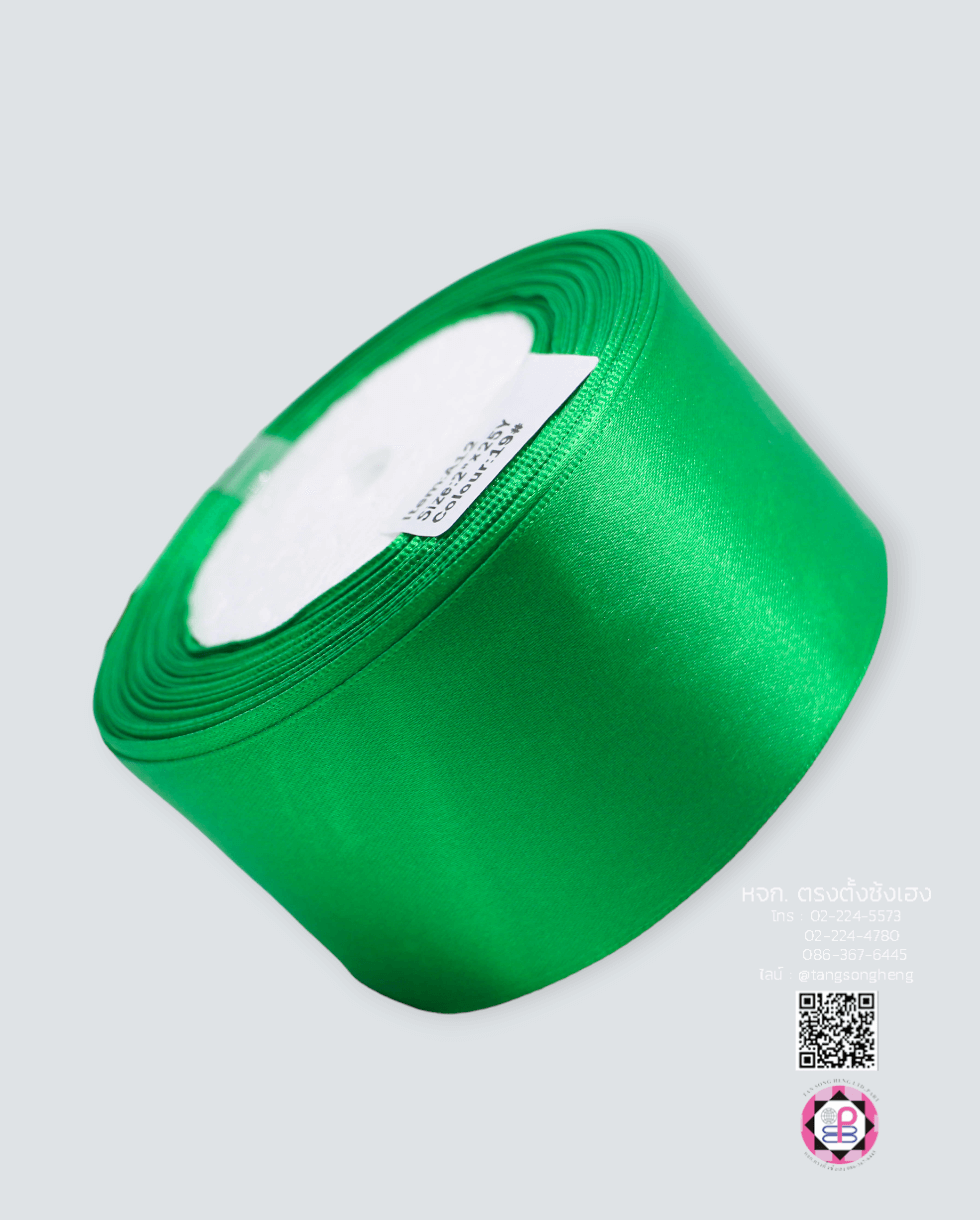 ริบบิ้นผ้าซาติน กว้าง 2 นิ้ว เงา 1 หน้า ยาว 25 หลา สีเขียวเข้ม 19#